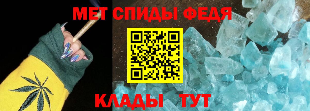 Амфетамин VHQ Миасс