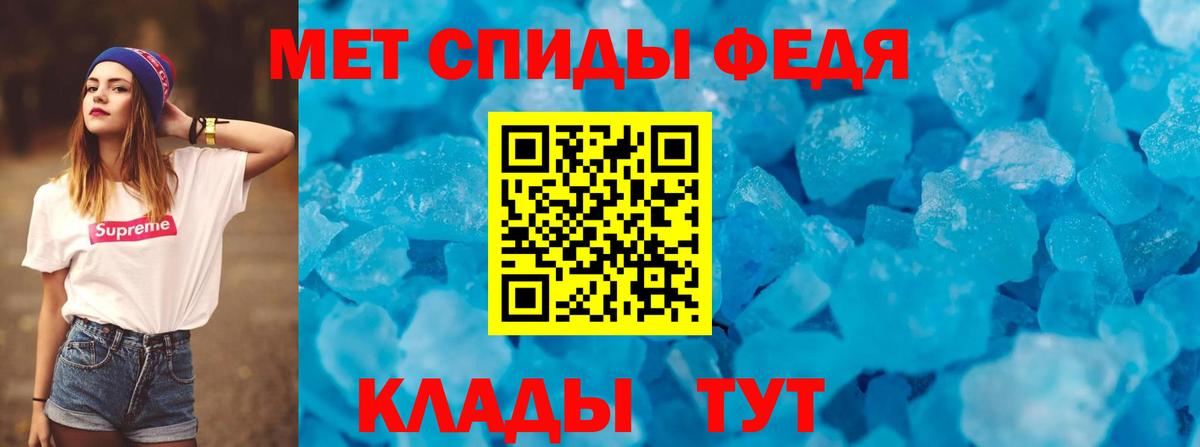 Амфетамин  Вход с VPN  Амфетамин  АМФ 98%  Миасс 