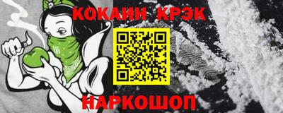 марихуана Тулун