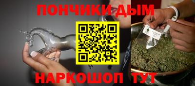 марихуана Тулун