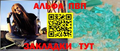 амфетамин Туймазы