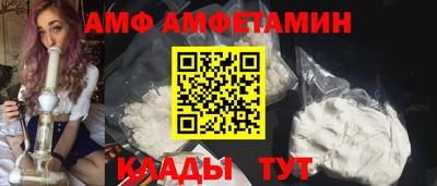 амфетамин Туймазы