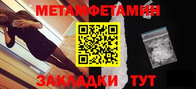 амфетамин Туймазы