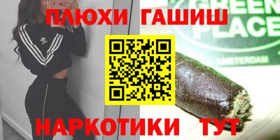 амфетамин Туймазы