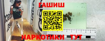 марихуана Тулун