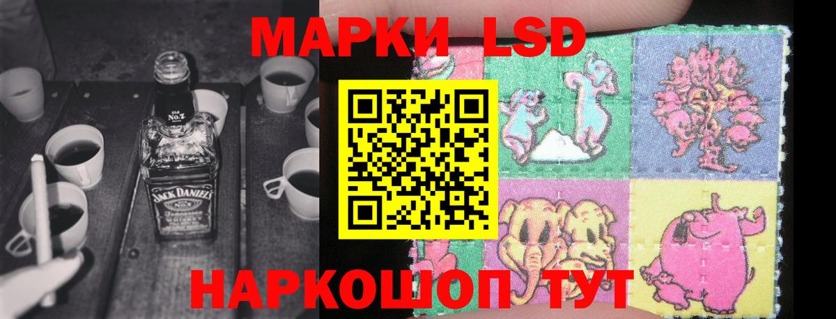 LSD-25 экстази кислота  LSD-25 экстази кислота  Вход с VPN  Миасс 