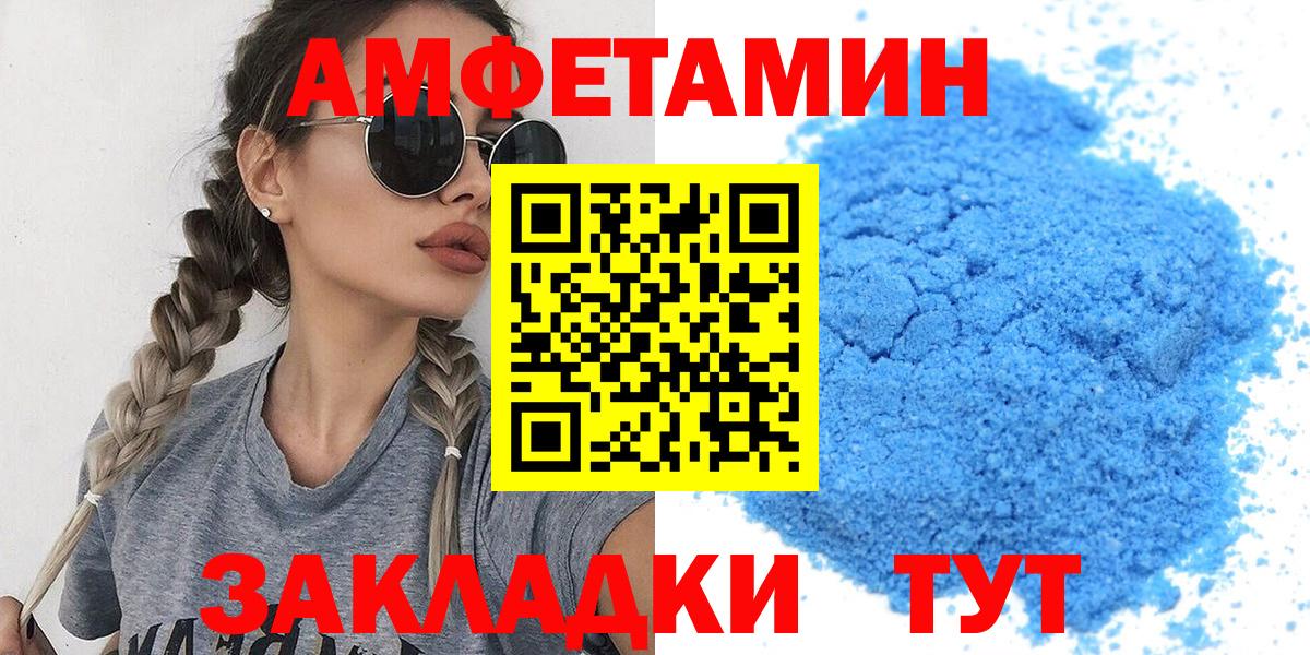 Метамфетамин винт  Первитин  Миасс  Вход с VPN 