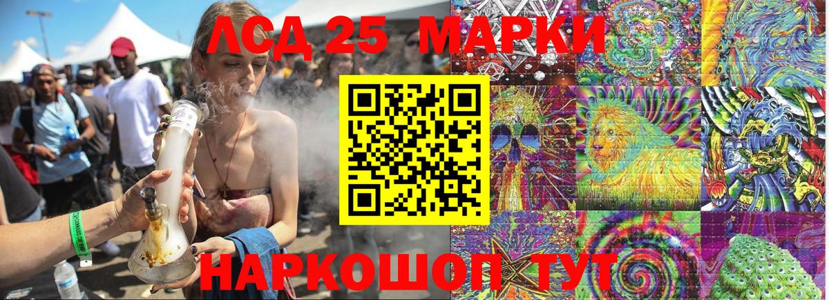 Марки NBOMe  Вход с VPN  Миасс  хочу наркоту  Наркотические марки 1,5мг 